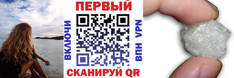 АМФЕТАМИН 97%  где купить наркоту  Заволжск 