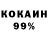 Метадон VHQ Ilyas Tokanaev