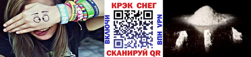OMG вход  Заволжск  Cocaine VHQ 