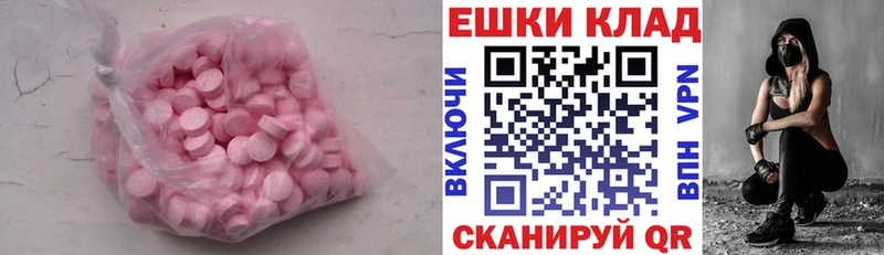 Ecstasy Punisher  гидра ссылки  Заволжск 