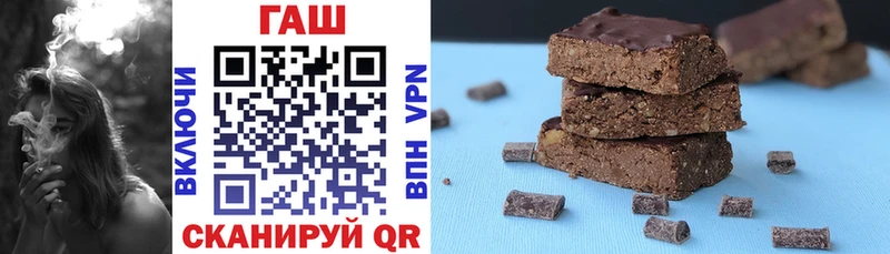 ГАШ hashish  Заволжск 