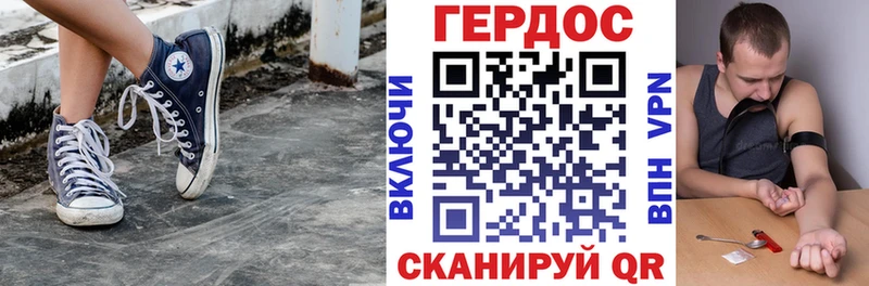 ГЕРОИН хмурый купить наркотик Заволжск