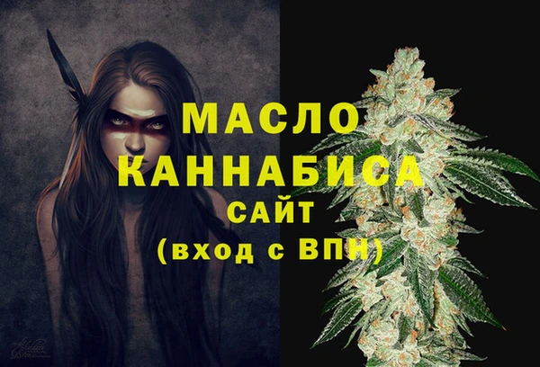хмурый Волосово