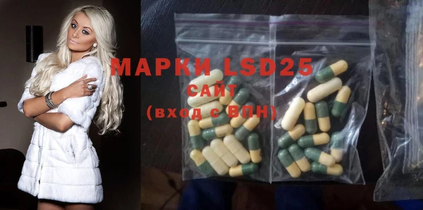 винт Бугульма