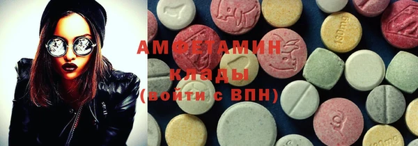 хмурый Волосово
