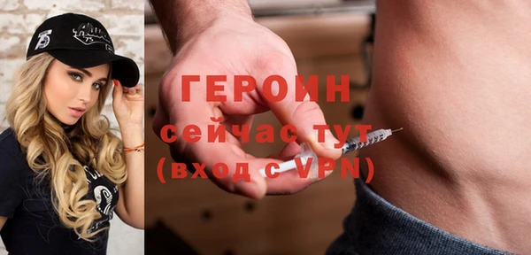 мдма Володарск