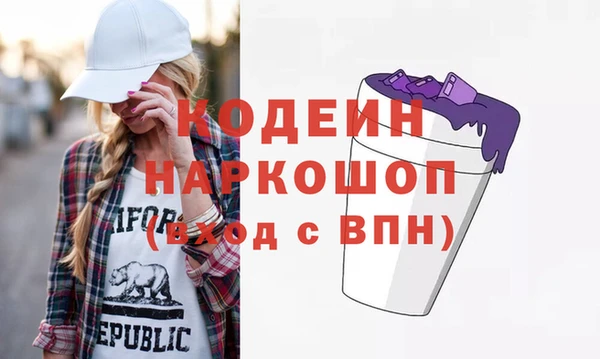 хмурый Волосово