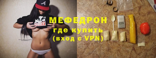 мдма Володарск