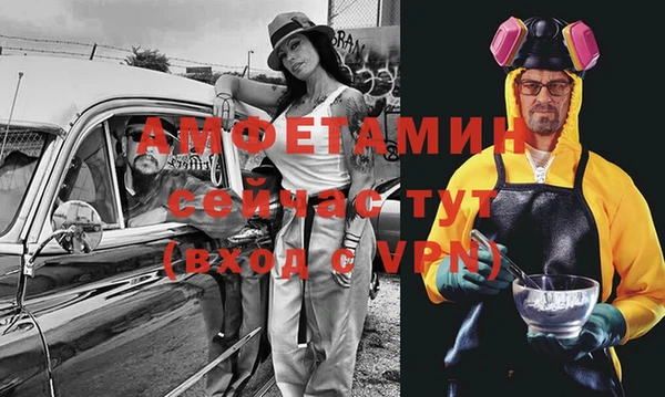 хмурый Волосово
