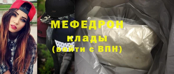 прущие грибы Вязники