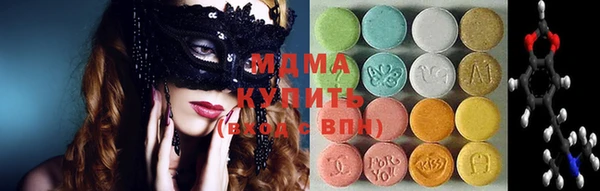 мдма Володарск