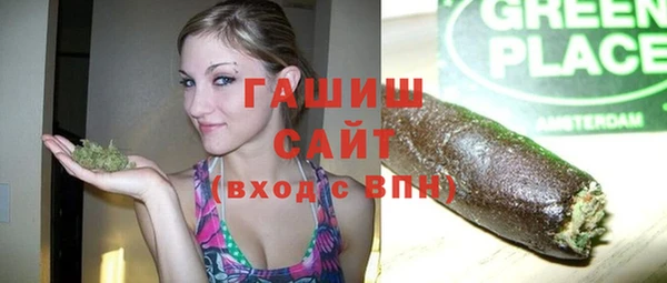 мдма Володарск