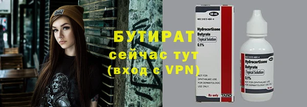мескалин Волоколамск