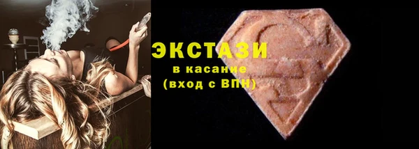 кристаллы Бронницы