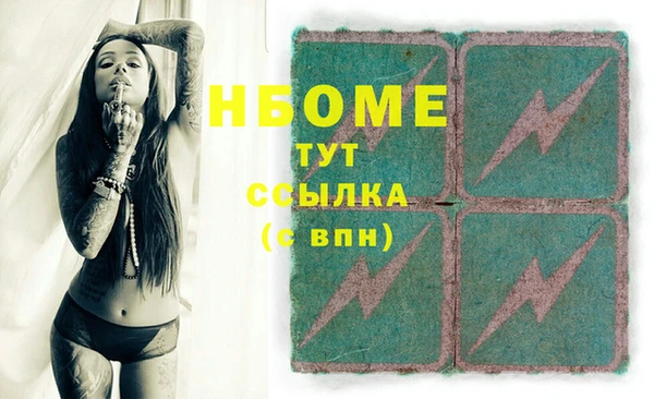 мескалин Волоколамск