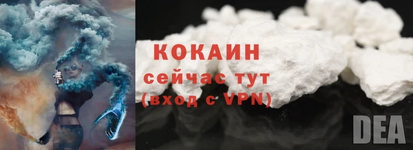 хмурый Волосово