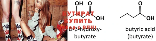 мдма Володарск