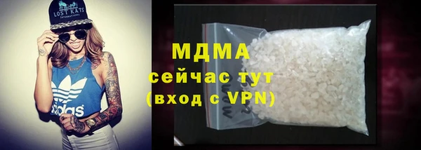 мдма Володарск