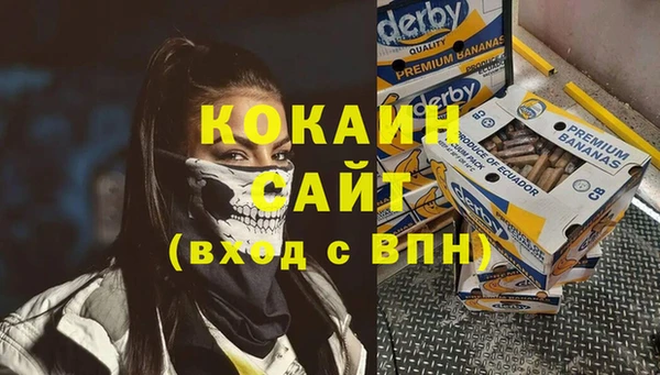 хмурый Волосово