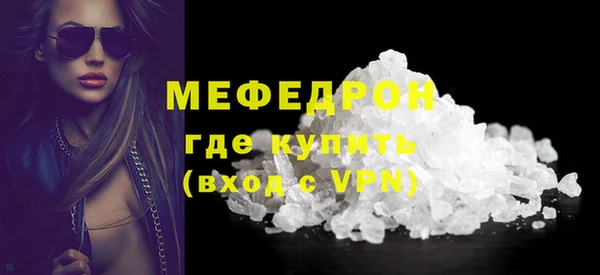 хмурый Волосово