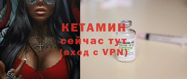 мескалин Волоколамск