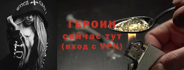 мдма Володарск