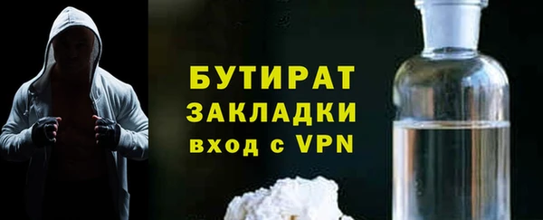 хмурый Волосово