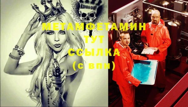 мескалин Волоколамск