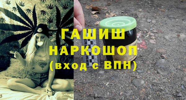 мдма Володарск