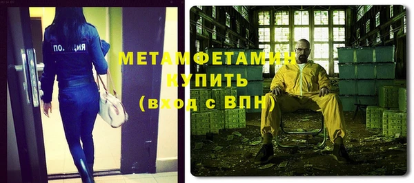 трава Верхний Тагил