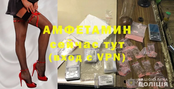 мдма Володарск