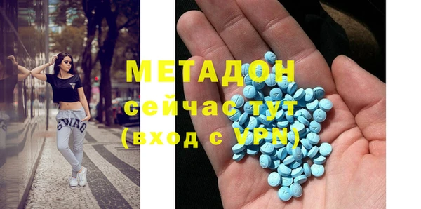 каннабис Слюдянка