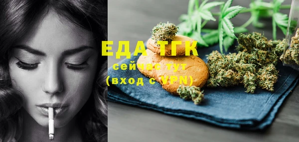 хмурый Волосово