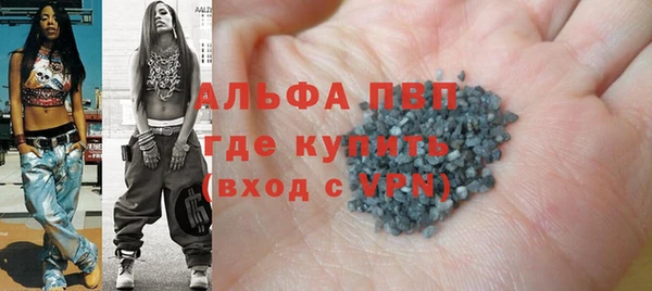 мескалин Волоколамск