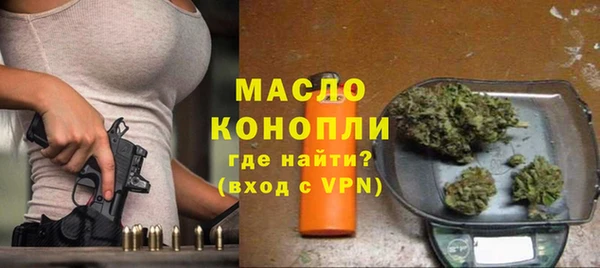 мескалин Волоколамск