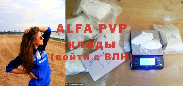 мескалин Волоколамск