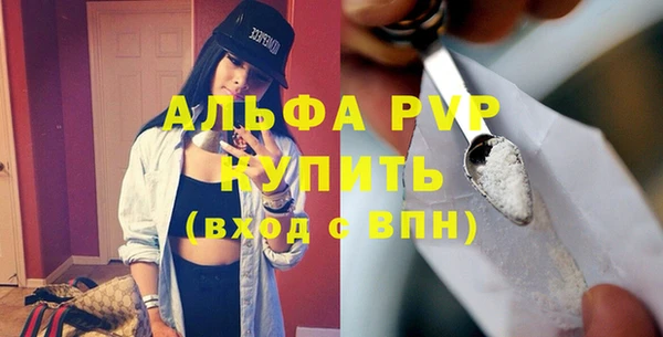 мдма Володарск