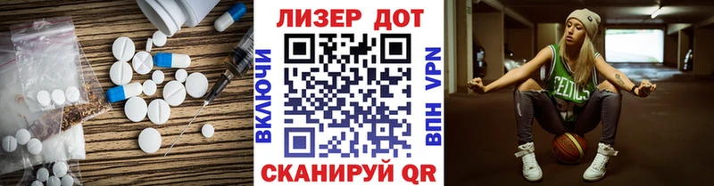 Лсд 25 экстази ecstasy  дарк нет формула  Заволжск 