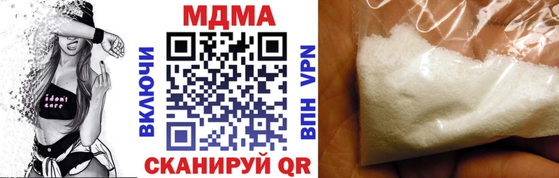 МДМА молли  цена наркотик  Заволжск 