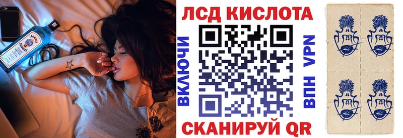 Наркотические марки 1,8мг  Заволжск 
