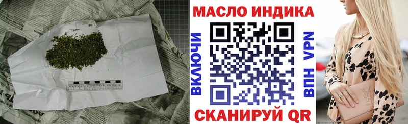 площадка какой сайт  Заволжск  Дистиллят ТГК THC oil 